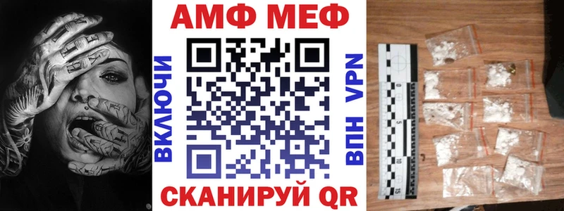 АМФЕТАМИН 98%  закладка  Бокситогорск 