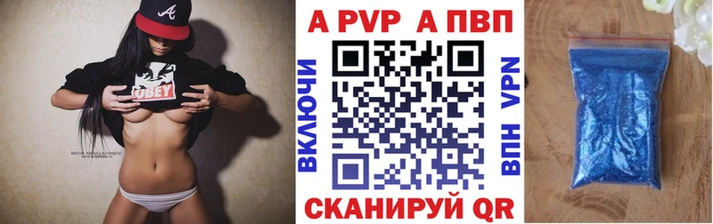 Alpha PVP крисы CK МЕГА вход Бокситогорск