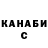ТГК жижа Najmizoda N