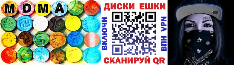 Ecstasy Cube  Бокситогорск 