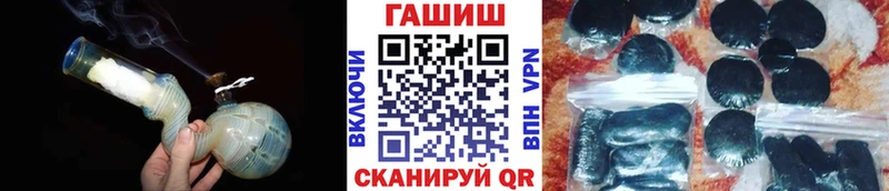 Гашиш хэш Бокситогорск