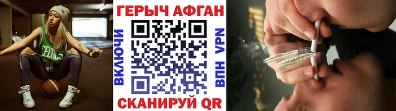 ссылка на мегу ONION  Бокситогорск  ГЕРОИН герыч  наркотики 