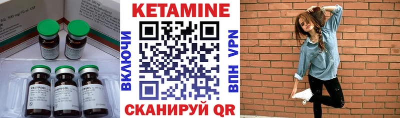 Кетамин ketamine  Бокситогорск 