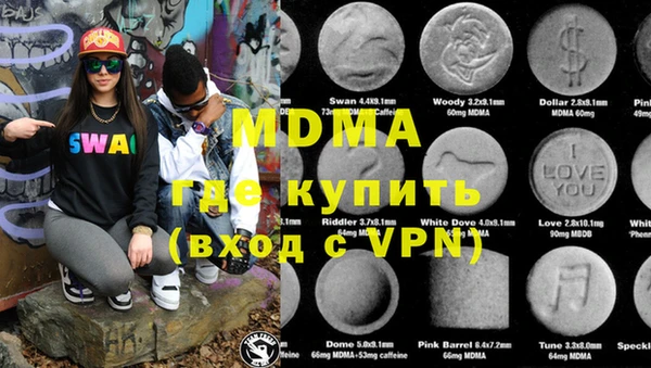 мефедрон Алзамай