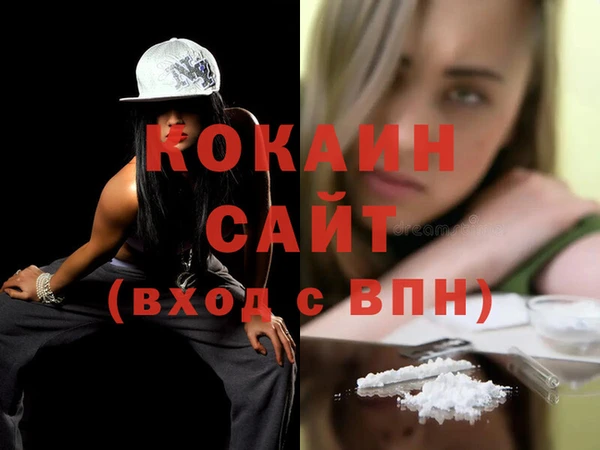 мефедрон Алзамай