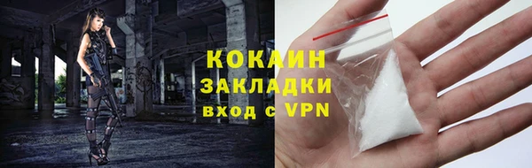 мефедрон Алзамай