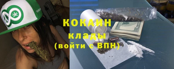 мескалин Алексин