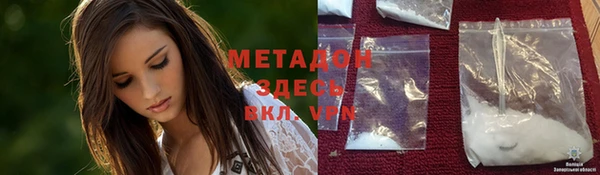 мефедрон Алзамай