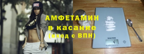 кокаин Абдулино