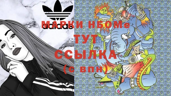мескалин Алексин