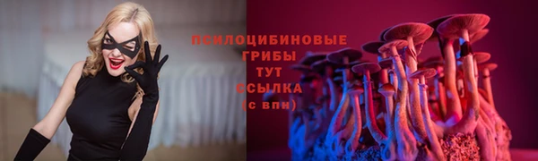 марихуана Рославль