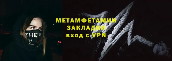 мефедрон Абаза