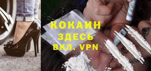 мефедрон Алзамай