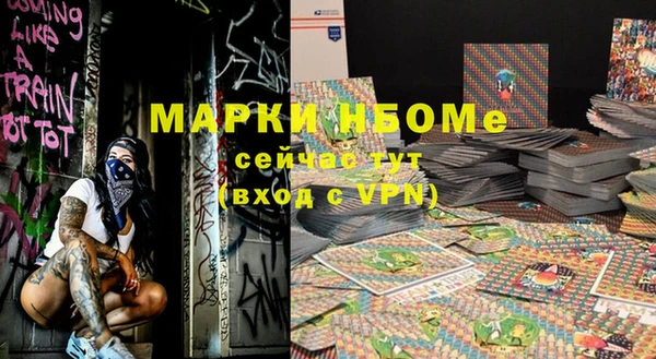 мескалин Алексин