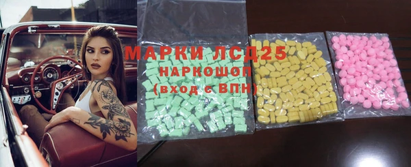 мефедрон Алзамай