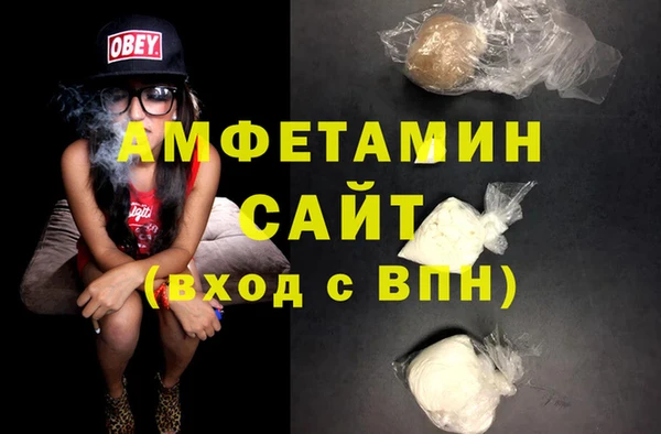 мефедрон Алзамай