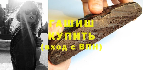 мефедрон Алзамай