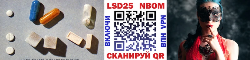 ЛСД экстази кислота Бокситогорск