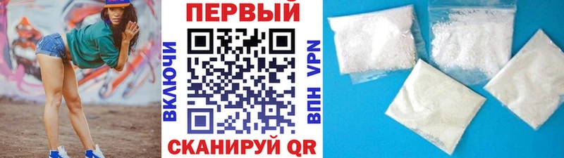 Первитин мет  что такое   Бокситогорск 