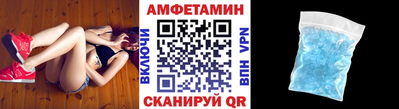 Метамфетамин мет Бокситогорск