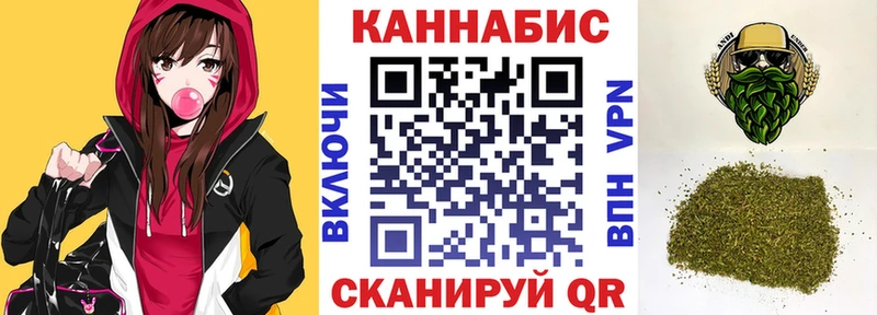 как найти закладки Бокситогорск Канабис конопля